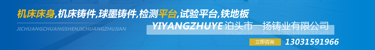 泊頭市華重機(jī)械廠